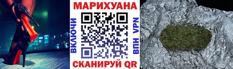 Купить наркотики Опочка Бошки Шишки  Кокаин  ГАШ  АМФ  МЕФ 