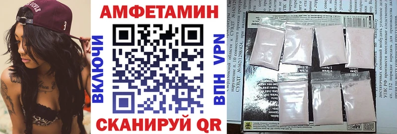 Амфетамин 97%  Опочка 