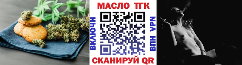 Cannafood конопля  наркошоп  Опочка 