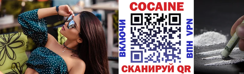 сайты даркнета какой сайт  Опочка  КОКАИН 97% 