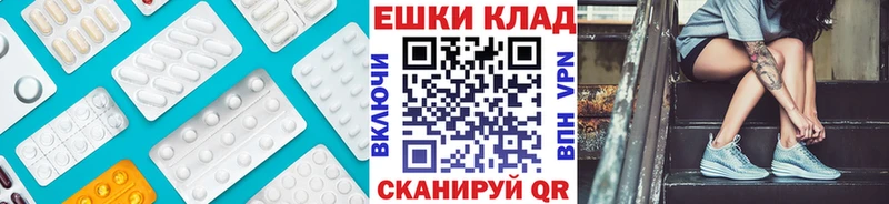 наркота  Опочка  ссылка на мегу рабочий сайт  дарк нет телеграм  ЭКСТАЗИ TESLA 