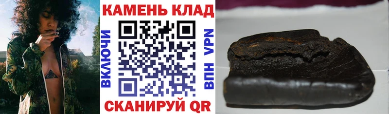 Гашиш Изолятор наркота Опочка