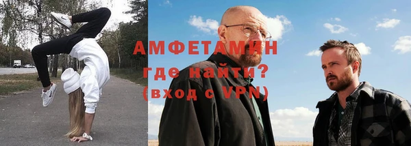 кокаин VHQ Абинск