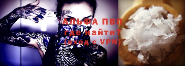 мефедрон VHQ Абдулино