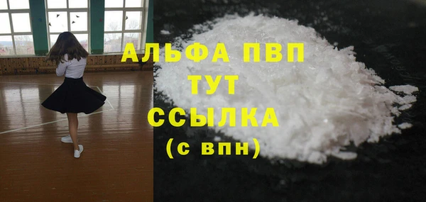 мдпв Осинники