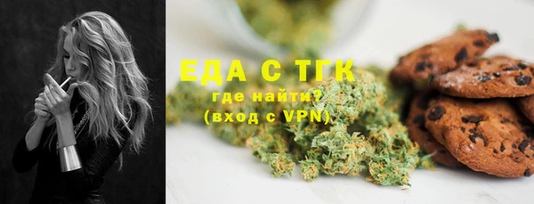 мефедрон VHQ Абдулино