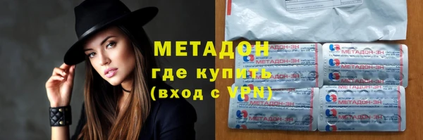 бутик Осташков