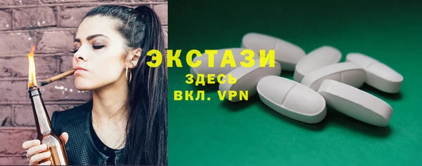 мефедрон VHQ Абдулино