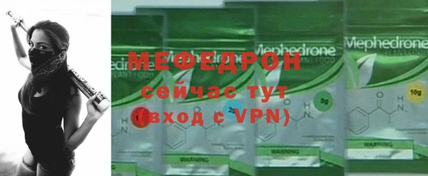 сатива Абаза