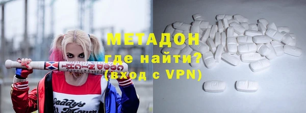 кокаин VHQ Абинск