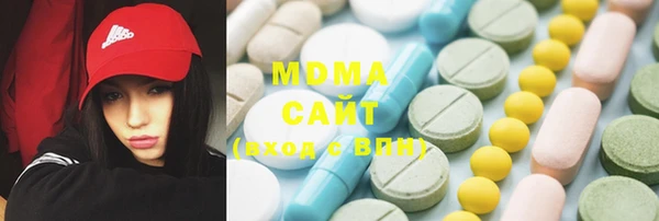 мефедрон VHQ Абдулино