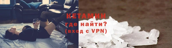 мефедрон VHQ Абдулино