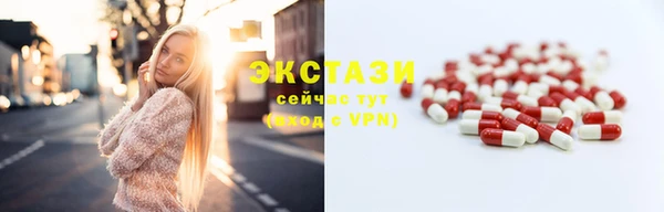 сатива Абаза
