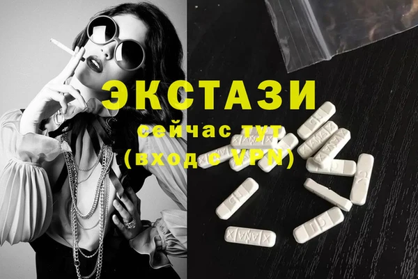 мефедрон VHQ Абдулино