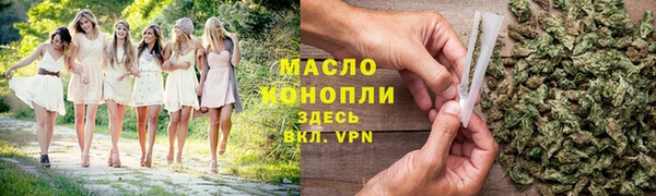 мдпв Осинники