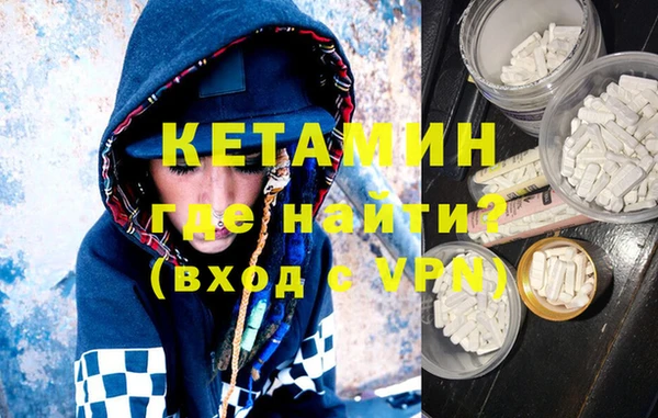 кокаин VHQ Абинск