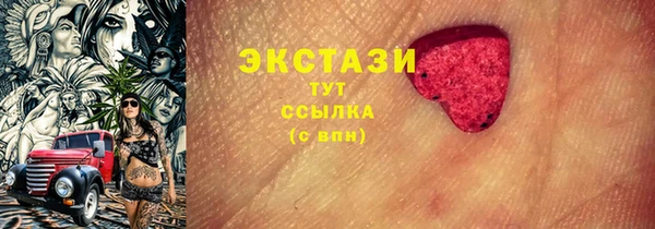 сатива Абаза