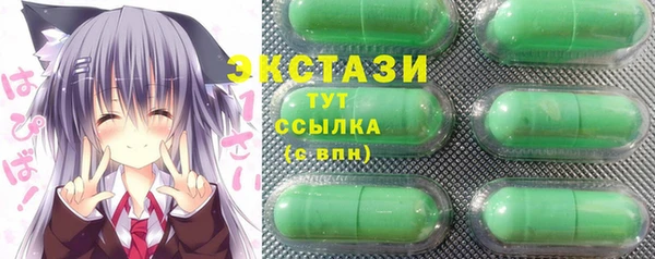 кокаин VHQ Абинск