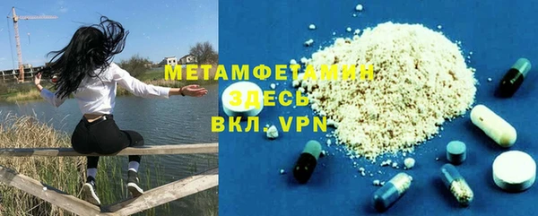 сатива Абаза