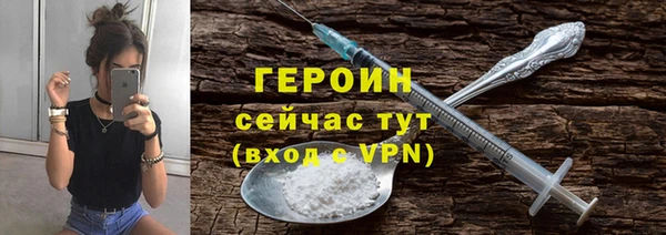 кокаин VHQ Абинск