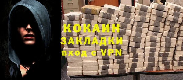 мефедрон VHQ Абдулино