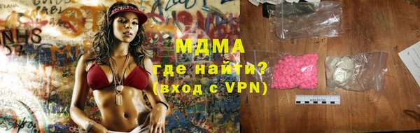 сатива Абаза