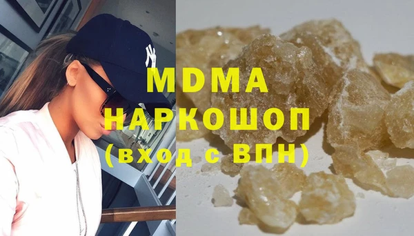 мефедрон VHQ Абдулино