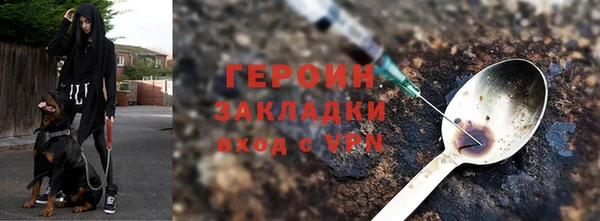 сатива Абаза