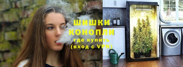 мефедрон VHQ Абдулино