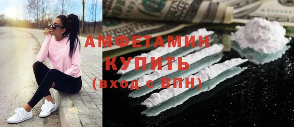 мефедрон VHQ Абдулино