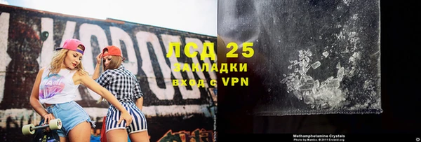 кокаин VHQ Абинск