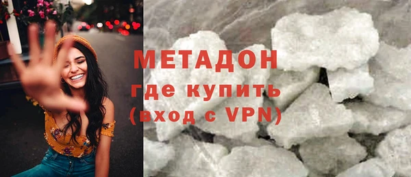 сатива Абаза