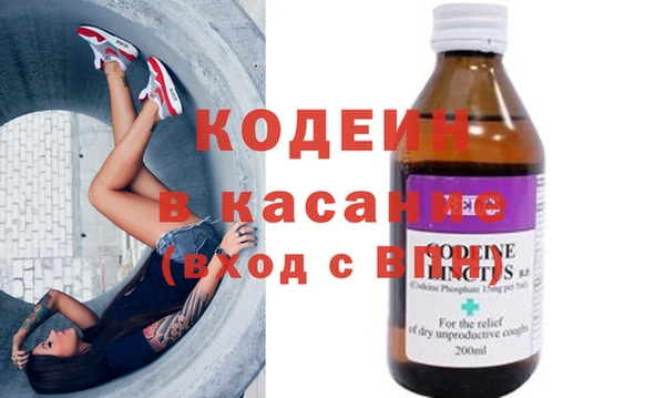 кокаин VHQ Абинск