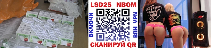 дарнет шоп Опочка Лсд 25 экстази ecstasy