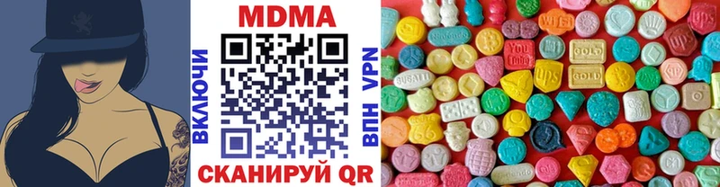 МДМА кристаллы купить закладку Опочка