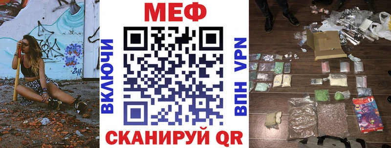 МЕФ мука  Опочка 