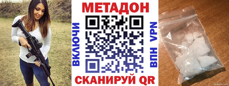 как найти наркотики  Опочка  darknet официальный сайт  МЕТАДОН methadone 