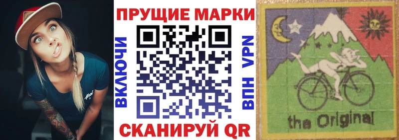 маркетплейс как зайти  закладки  Опочка  Марки 25I-NBOMe 1500мкг 