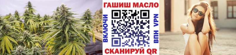 Дистиллят ТГК вейп  mega онион  Опочка 
