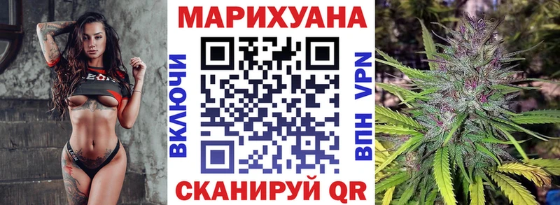 купить  цена  Опочка  Бошки марихуана тримм 